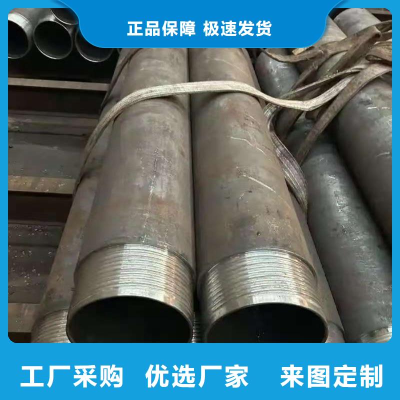 边坡支护管加工