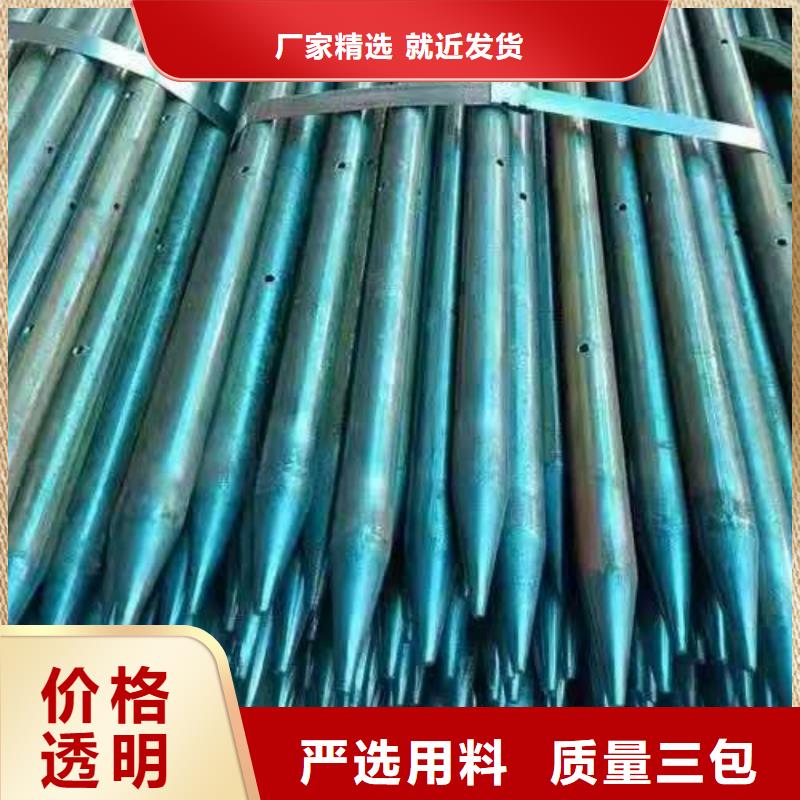隧道注浆管供应商-长期合作