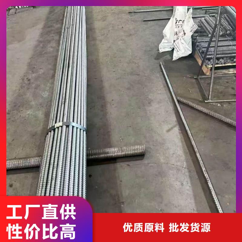 2025发货快速#中空注浆锚杆#实体厂家