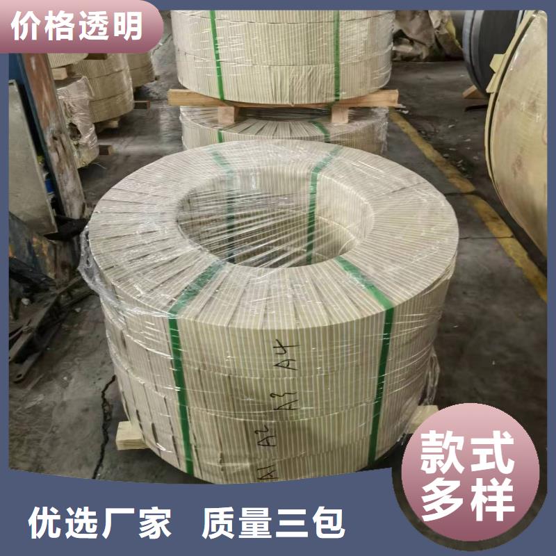 硅钢硅钢B27G120、WSS-M1A367-A38厂家直销货源充足