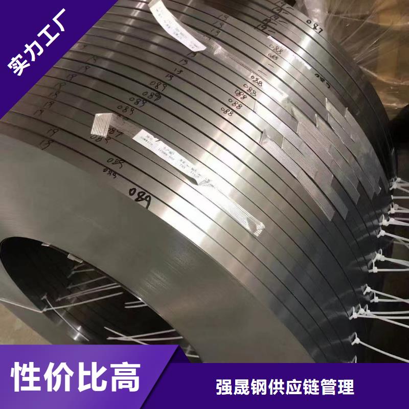 附近【强晟】硅钢硅钢23RK085、HC700/980DHD+Z产地批发