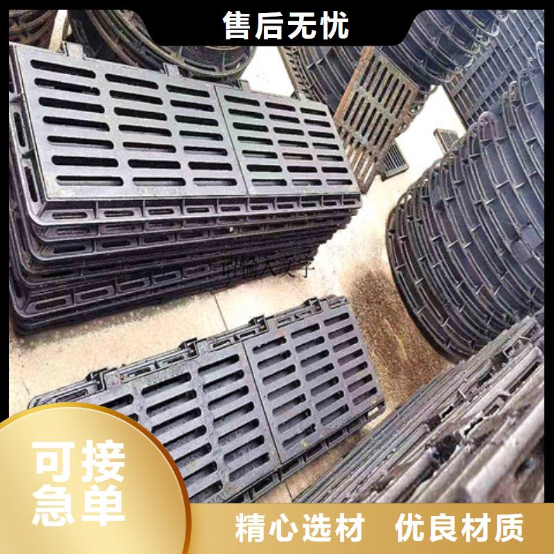 球墨铸铁井盖球墨铸铁双层篦子质量好