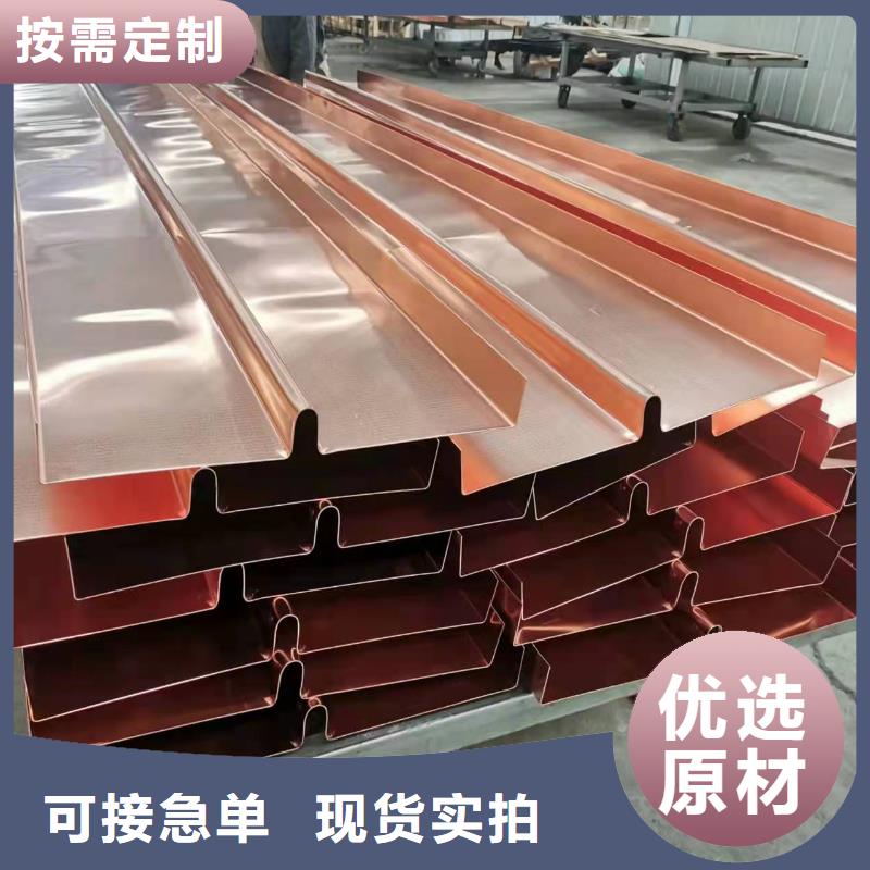 紫铜片止水品牌厂家价格