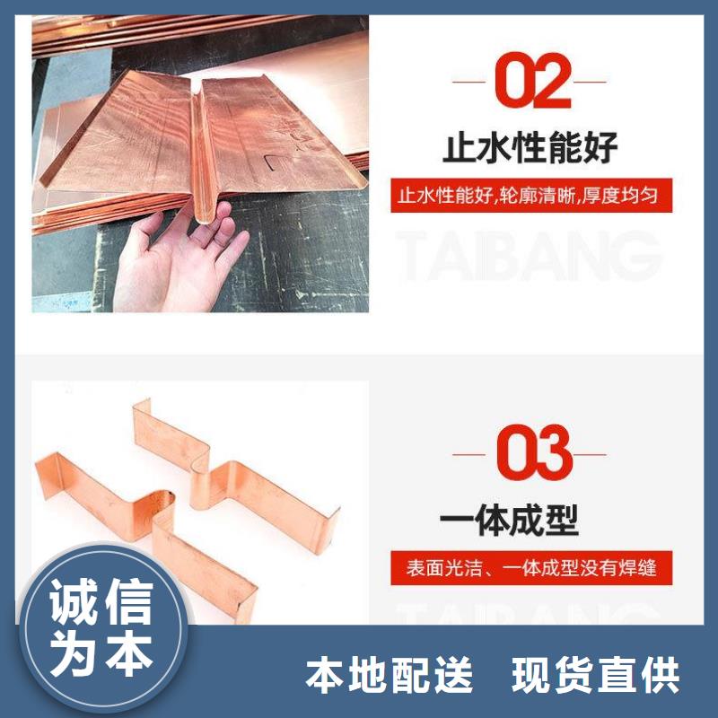 定安县止水铜片厂家厂家