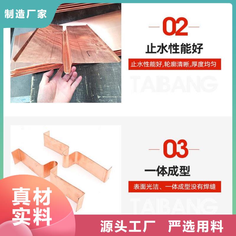 铜止水带价格低厂家