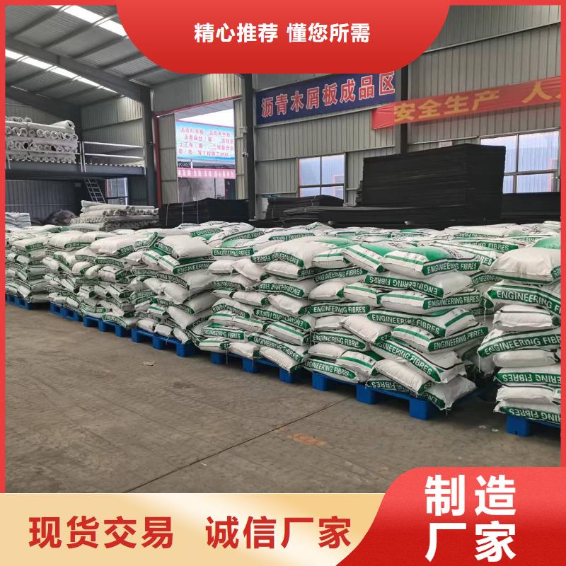 gk-6螺旋形聚乙烯醇纤维	1吨价格来电咨询