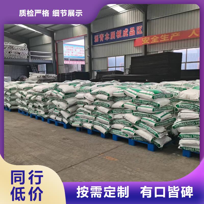 聚丙烯纤维沥青麻筋一手货源源头厂家