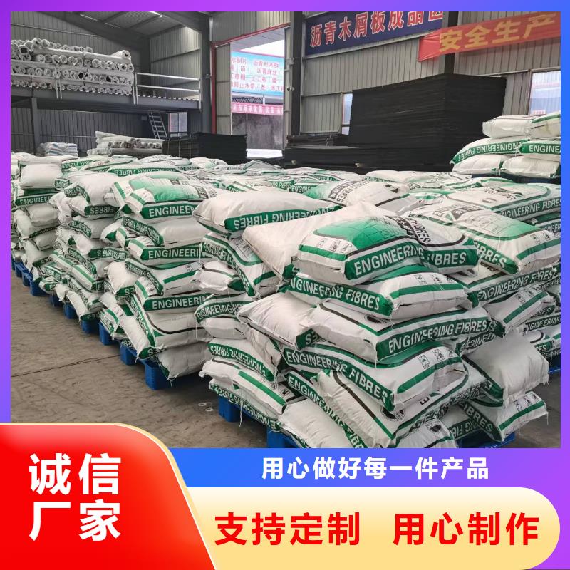 聚丙烯网状纤维良心厂家价格