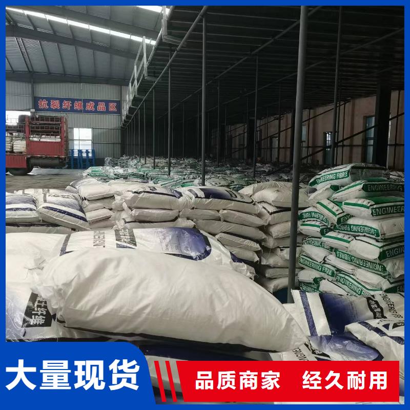 聚丙烯纤维砂浆纤维混凝土路面全国发货价格