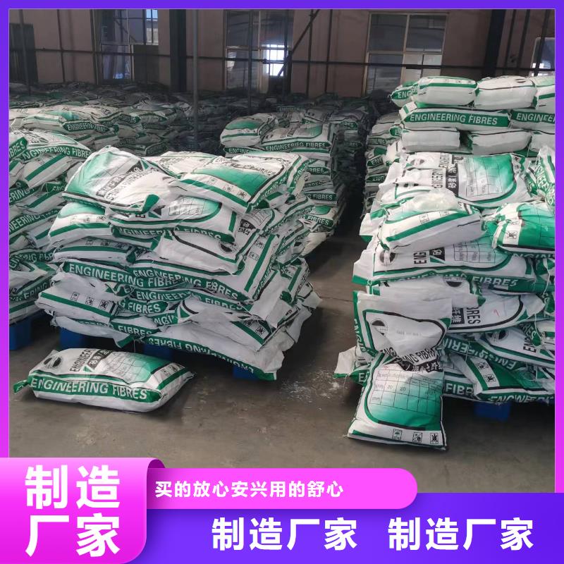 螺旋形聚乙烯醇纤维诚信企业厂家