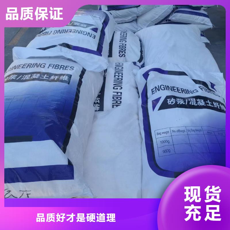 聚丙烯纤维销售厂家