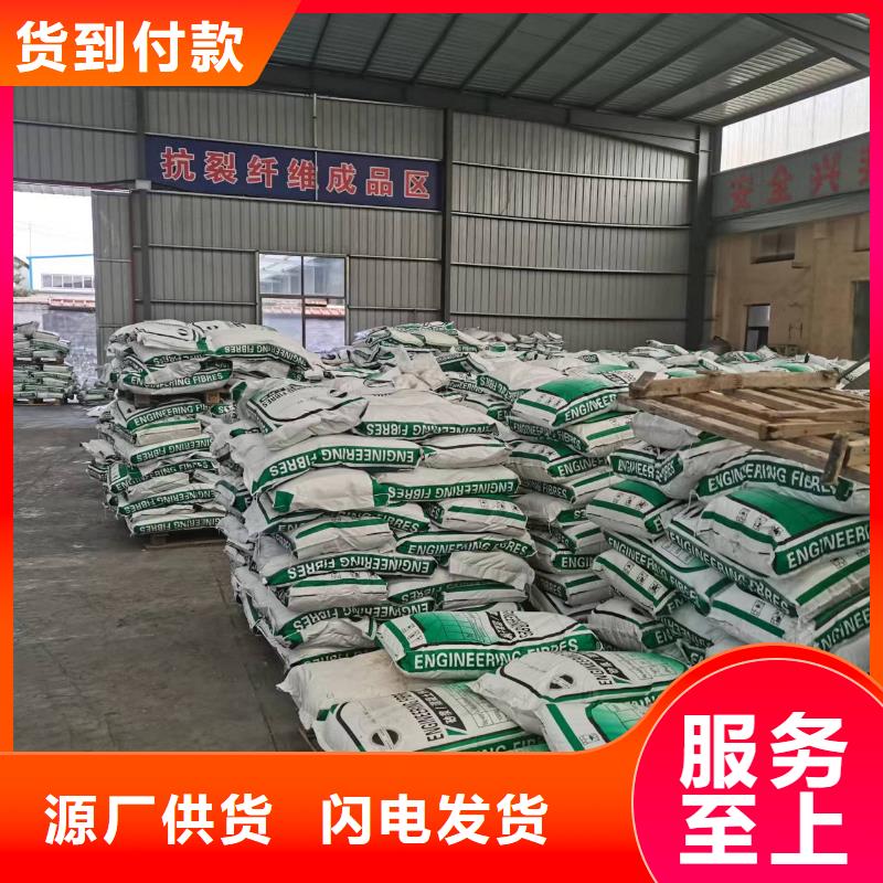 杜拉纤维掺量服务为先怎么卖