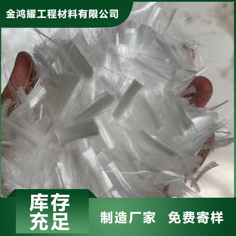 螺旋形聚乙烯醇纤维品质保障价格实惠
