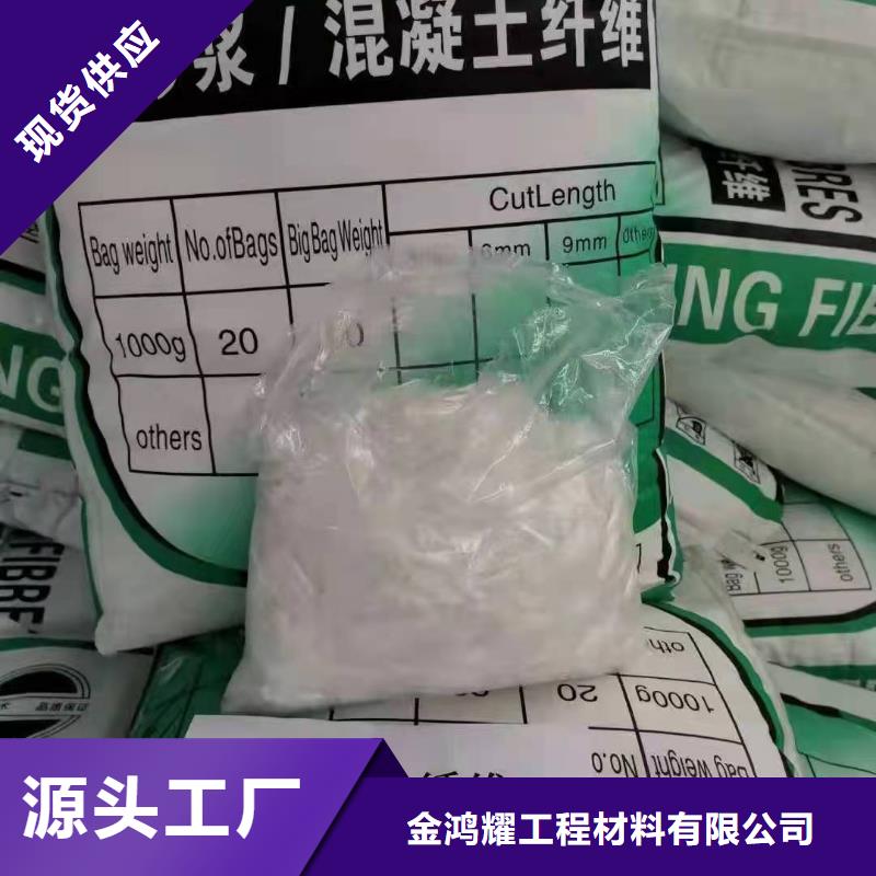 聚丙烯纤维货真价实厂家