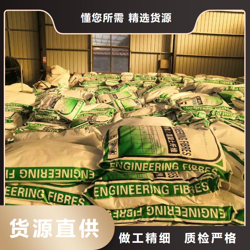 聚丙烯纤维价格质量优厂家