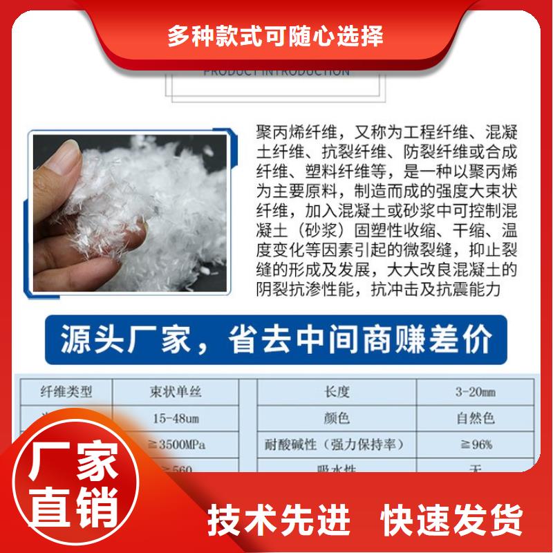 聚丙烯纤维土工膜精工打造