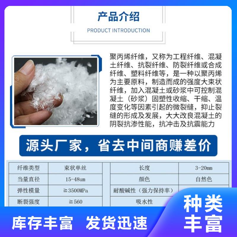 聚丙烯纤维止水铜片销售的是诚信