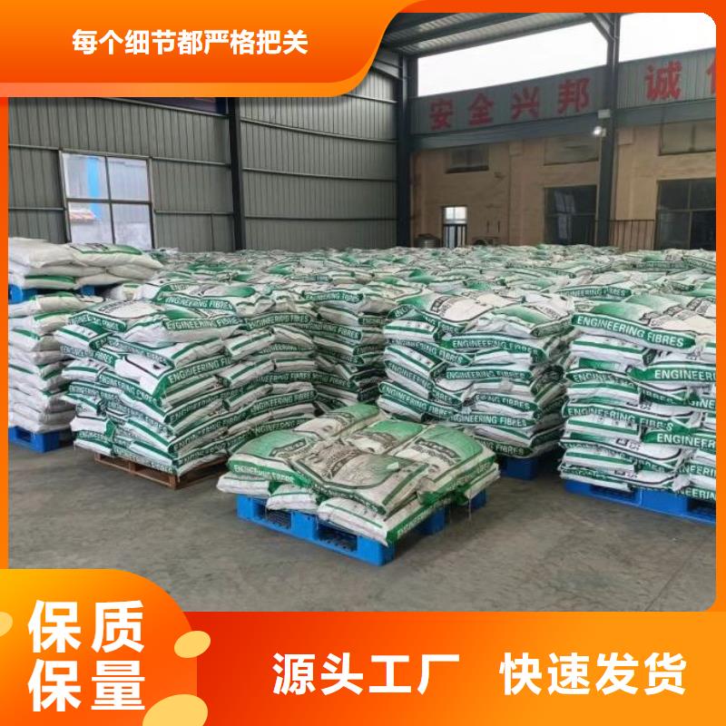 聚丙烯抗裂纤维发货快1吨价格