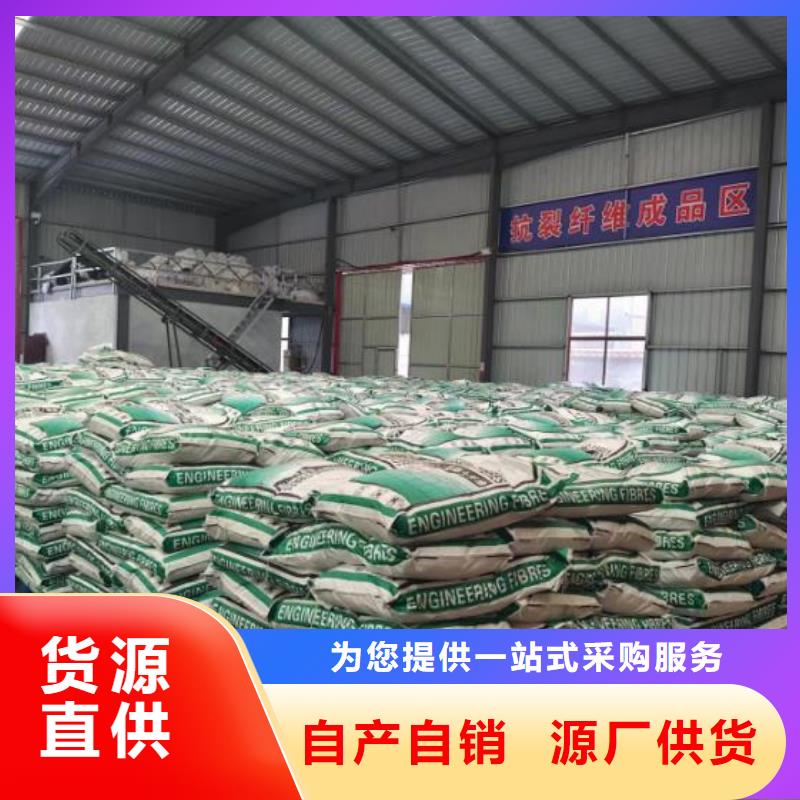 聚丙烯纤维销售厂家