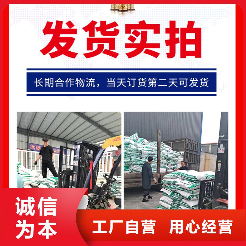 【聚丙烯纤维】土工格栅专注质量