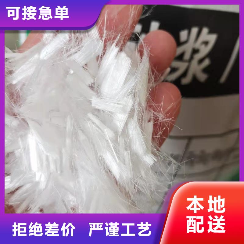 聚丙烯抗裂纤维实力厂家厂家电话