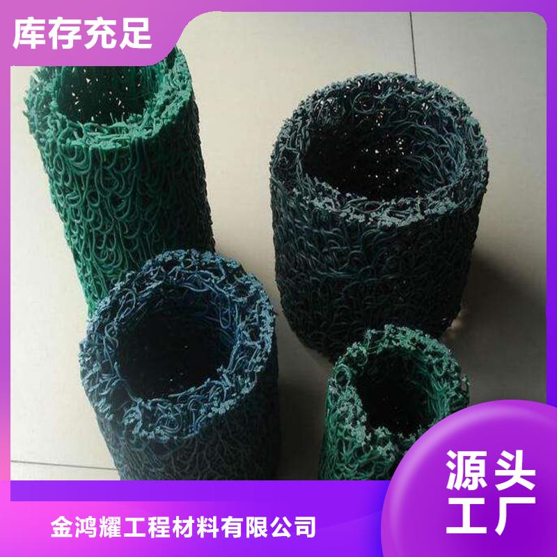 排水盲管剪切钢纤维厂家十分靠谱