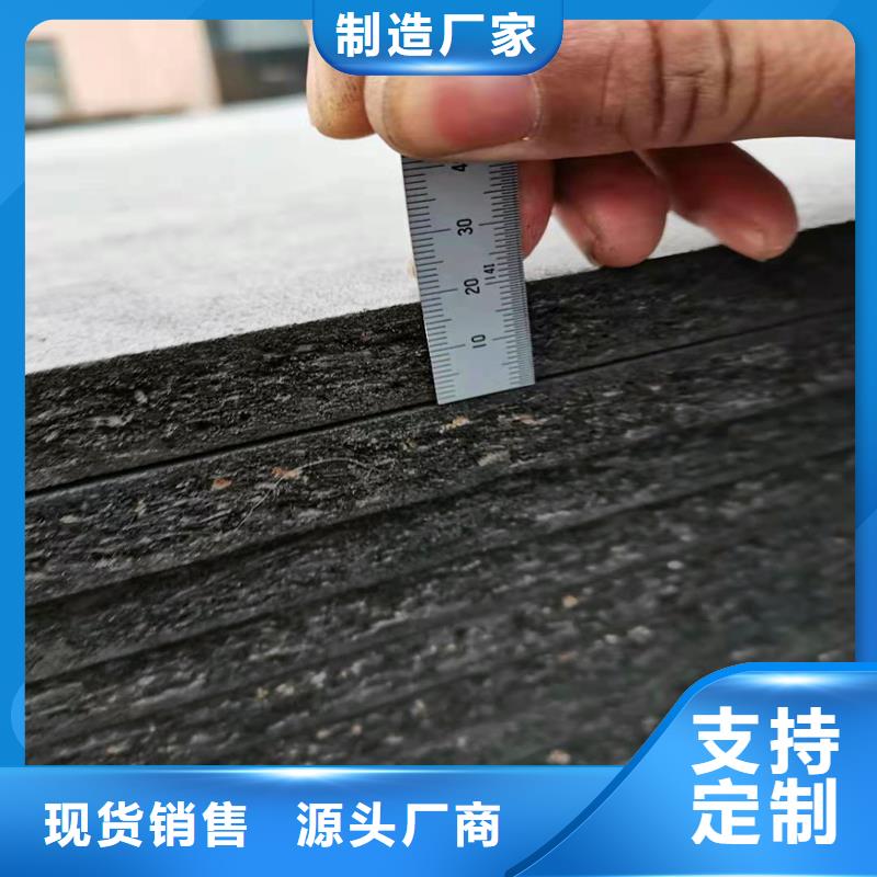 沥青木丝板土工格栅源头工厂量大优惠