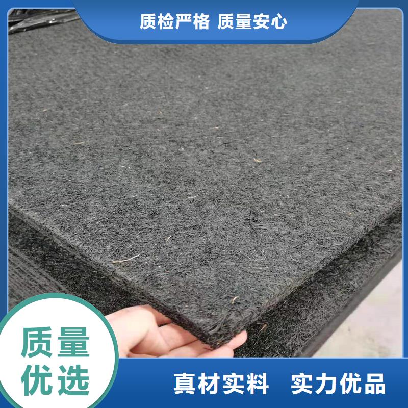 沥青木丝板终身质保厂家