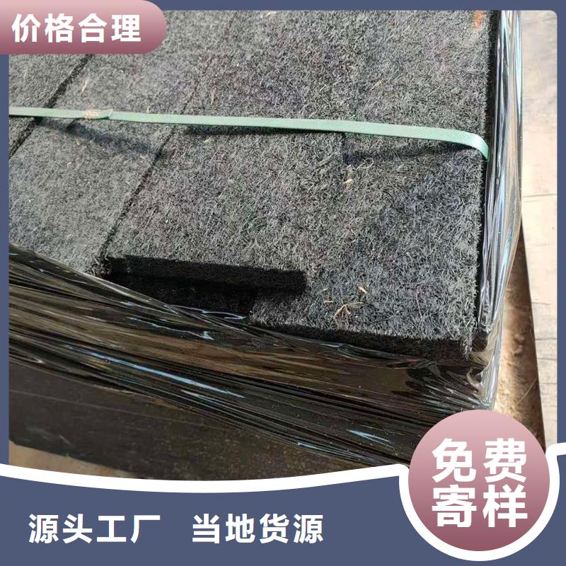 沥青木丝板土工格栅质检严格放心品质