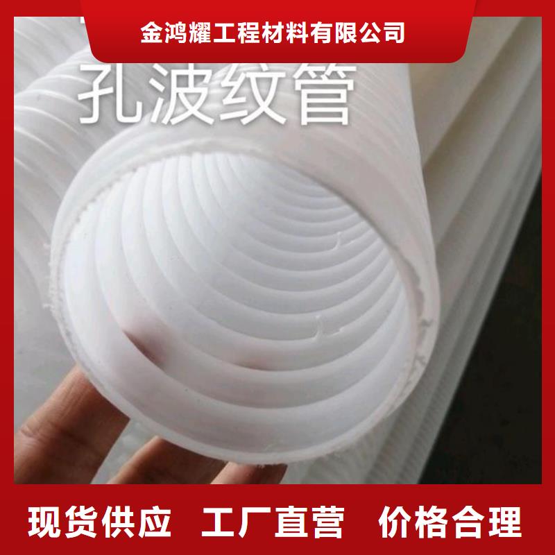 打孔波纹管止水铜片货源报价
