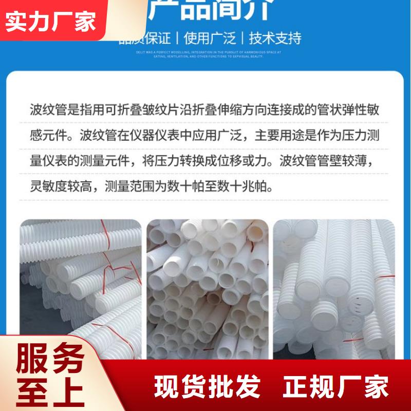 打孔波纹管土工格栅拒绝伪劣产品