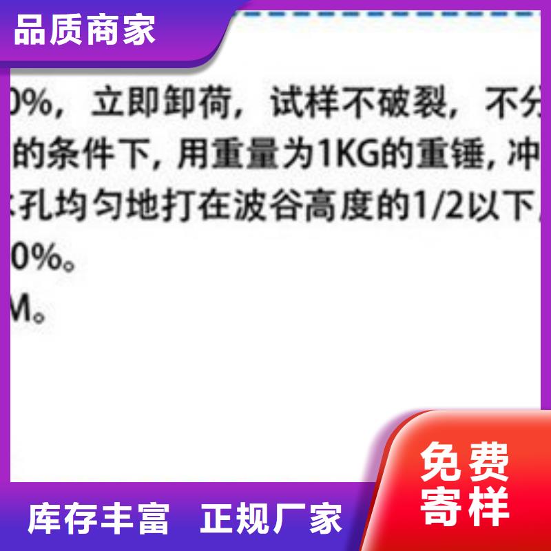 打孔波纹管-土工格栅商家直供