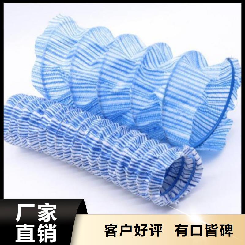 今年新款<金鸿耀>【软式透水管】聚丙烯网状纤维从厂家买售后有保障