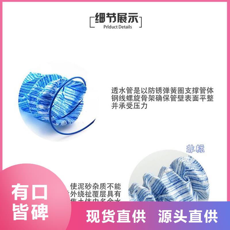 今年新款<金鸿耀>【软式透水管】聚丙烯网状纤维从厂家买售后有保障