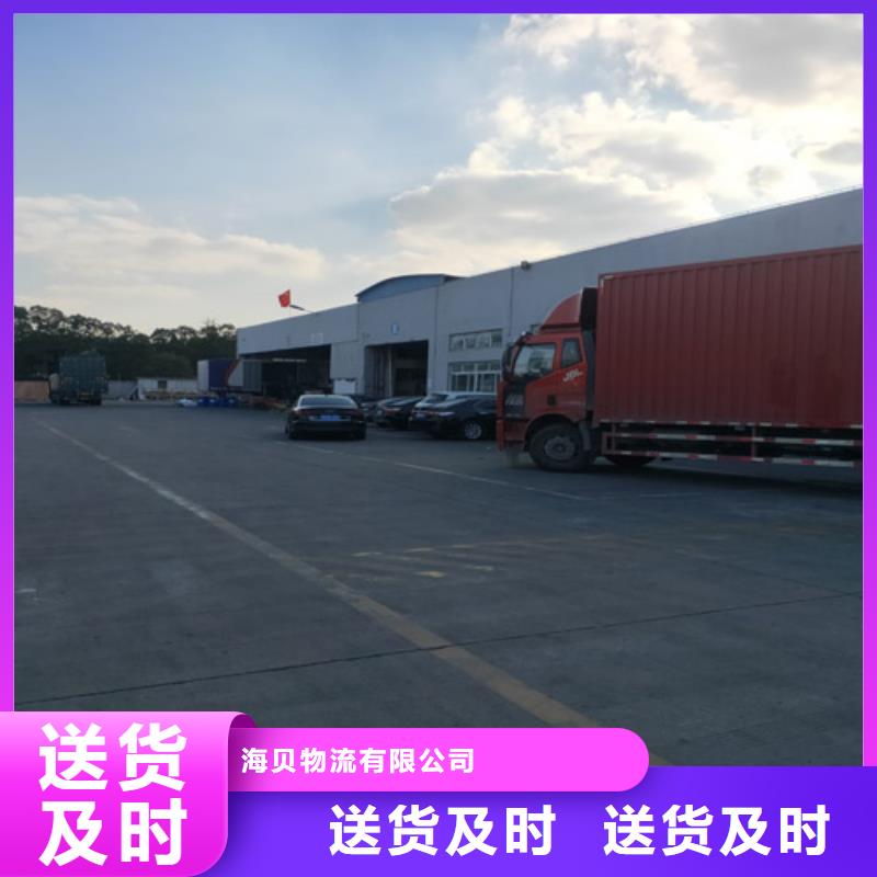 肇庆托运上海到肇庆冷藏货运公司定时发车