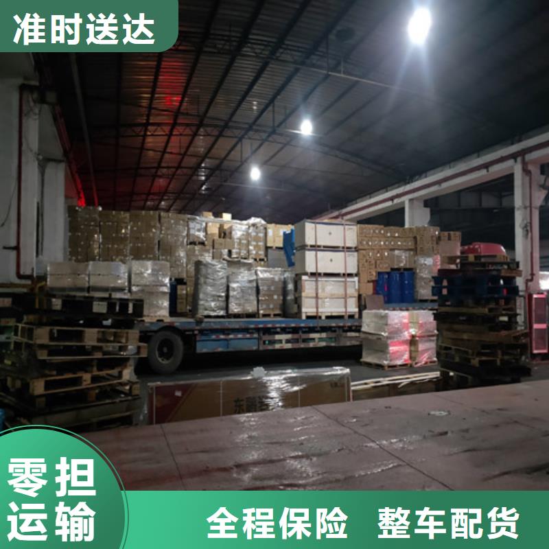 肇庆托运上海到肇庆冷藏货运公司定时发车