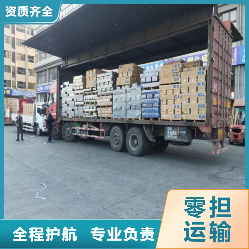 肇庆托运上海到肇庆冷藏货运公司定时发车