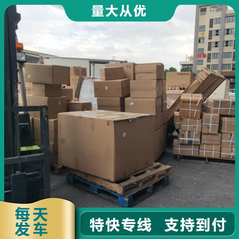 【温州专线运输 上海 物流专线运输公司家具托运】