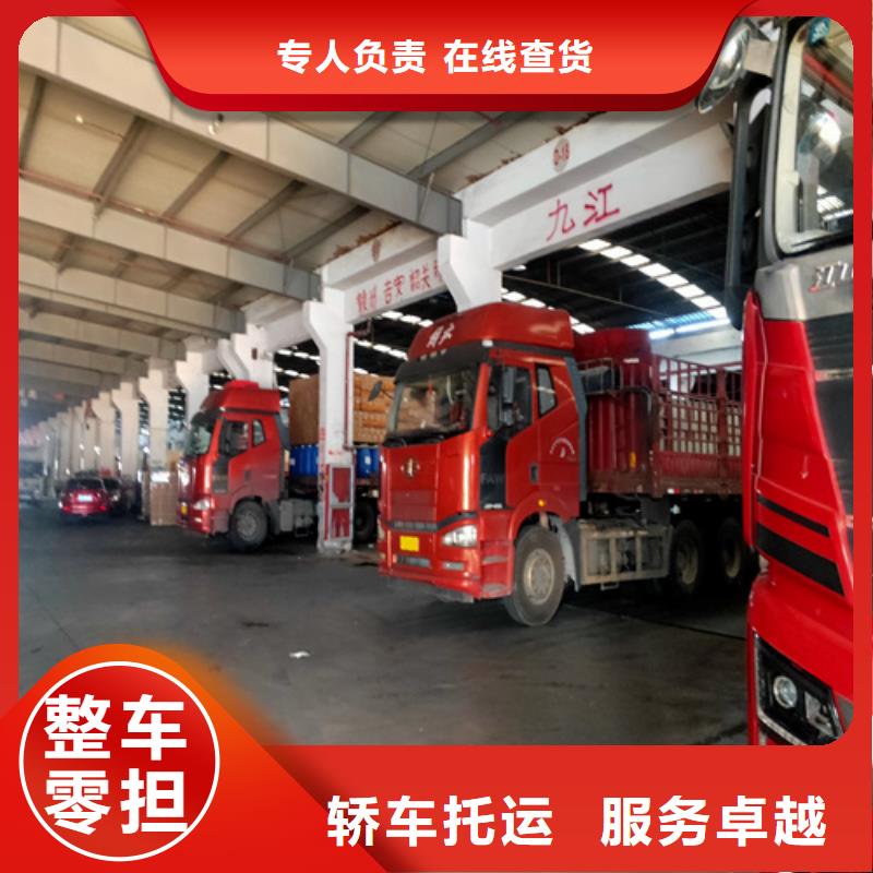 镇江【专线运输】,上海物流货运运输专线整车、拼车、回头车