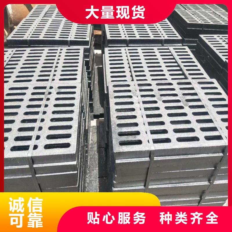 球墨铸铁篦子-消防截污口篦子供应商