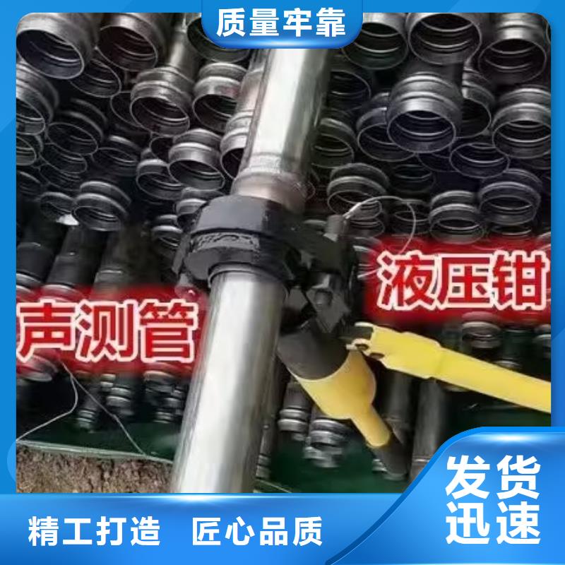 【声测管】超前小导管定制零售批发