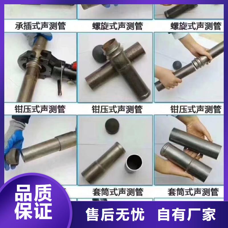 【注浆管25mm全断面注浆管从源头保证品质】
