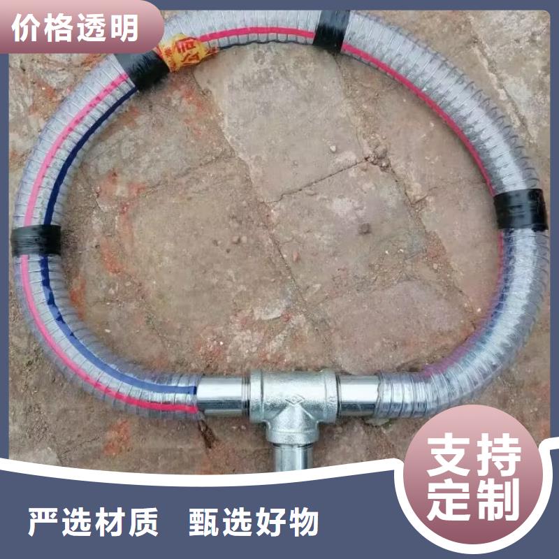 注浆管25mm全断面注浆管专业的生产厂家