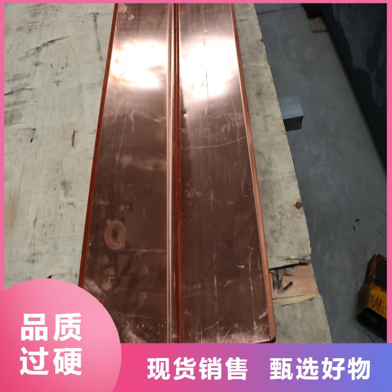 铜止水止水紫铜片实力大厂家
