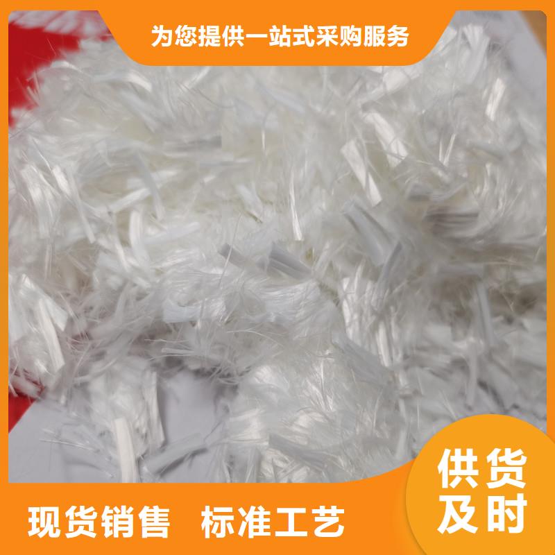 纤维,混凝土防渗纤维品质可靠