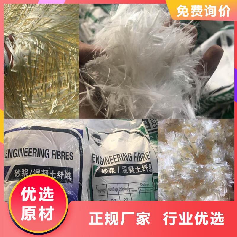 纤维仿钢纤维专注生产N年