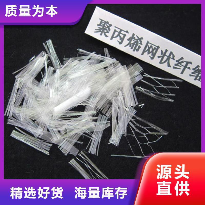 纤维砂浆抗裂纤维诚信厂家