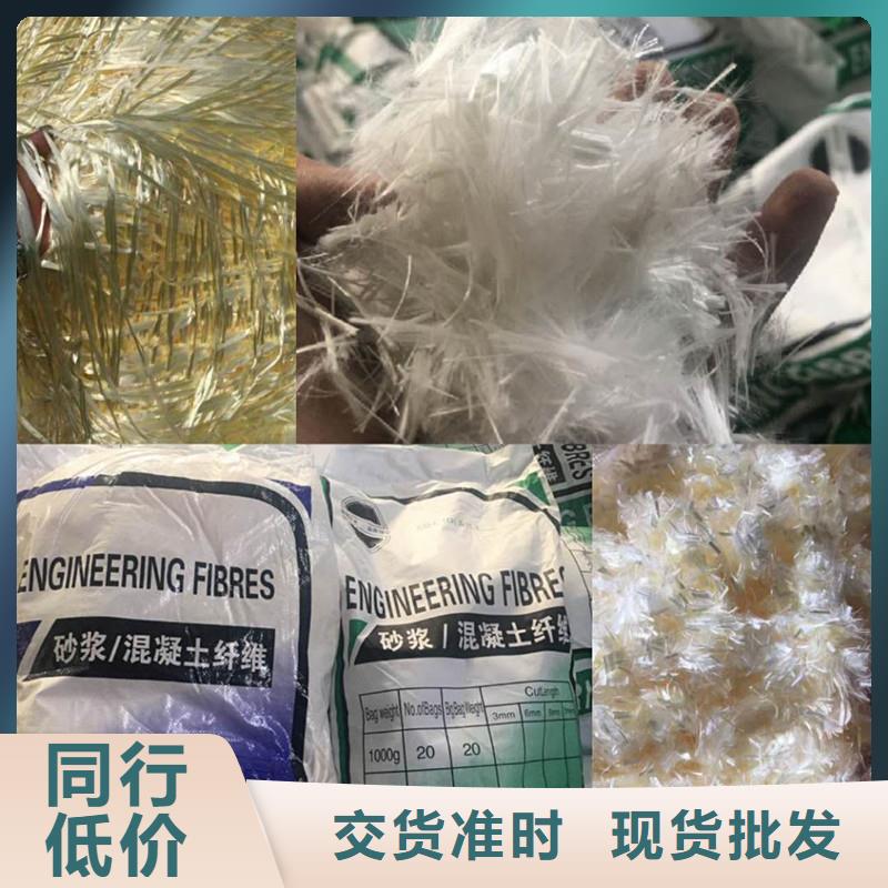 【纤维_混凝土防渗纤维支持非标定制】