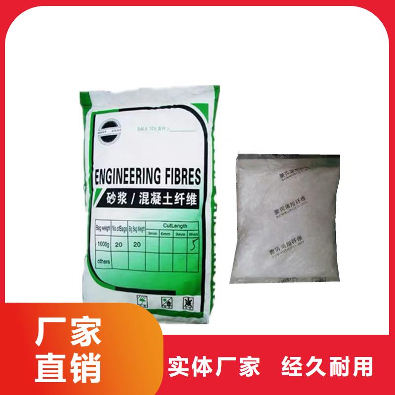 纤维砂浆抗裂纤维诚信厂家