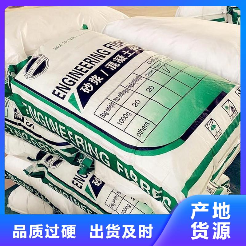 纤维【沥青麻丝】追求品质